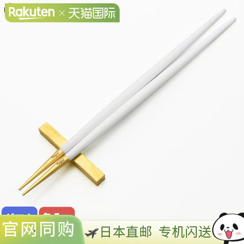 日本直邮CUTIPOL GOA白×金筷子+筷架套装筷子22cmGO.29WGB西餐具