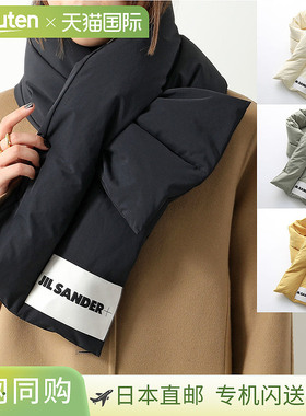 JIL SANDER+ 围巾 J40TE0002 J74276 女士羽绒围巾 徽标标签 防水