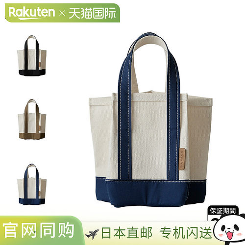 日本直邮Hazel HASHIBAMI 迷你帆布手提包女士小号轻便星形底帆布