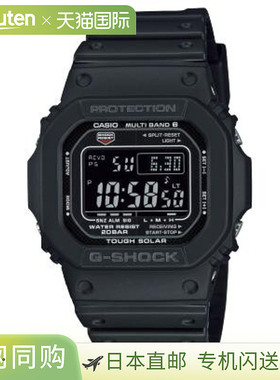 日本直邮卡西欧G-SHOCK GW-M5610U-1BJF手表