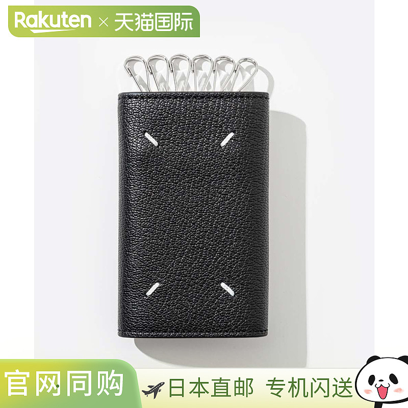 Maison Margiela S55UA0026 P4806 钥匙包钥匙链 6 环男士女士 4