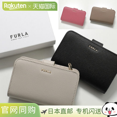 日本直邮Furla Classic M Compact WalletWP00444 BX0306女士真皮