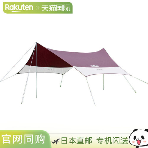 日本直邮Captain Stag Exgear Hexa Tarp 440UV UA-1064