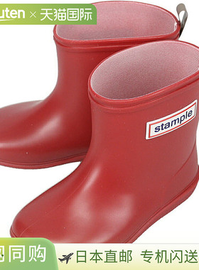 日本直邮儿童 Stample 靴子 雨鞋 红色 75005 65