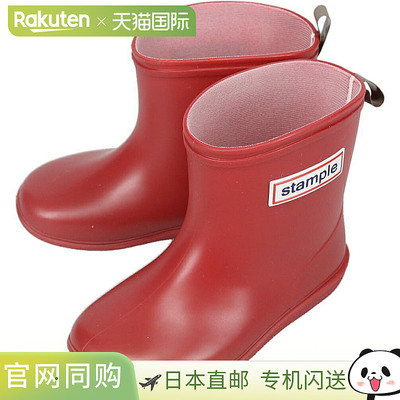 日本直邮儿童 Stample 靴子 雨鞋 红色 75005 65