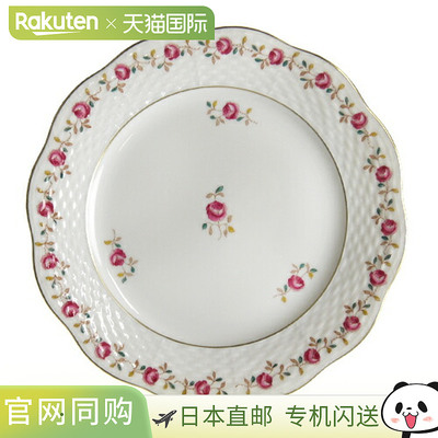 日本直邮Herend 赫伦德 RGS 玫瑰花园 盘 19cm 517