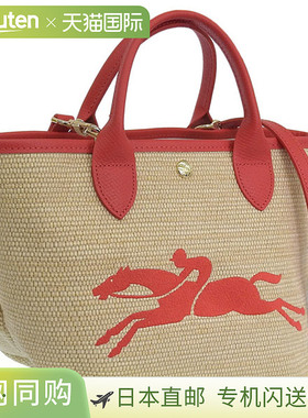 日本直邮Longchamp 女士 2WAY 手提包 草编帆布 米色 x 红色 Pani