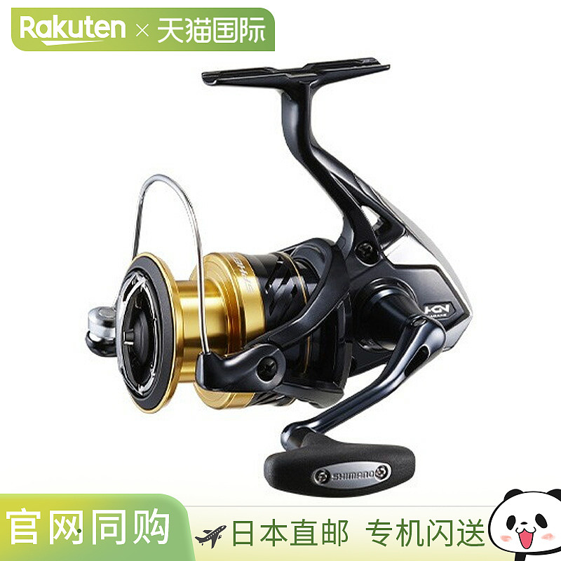 日本直邮Shimano 19 Spheros SW 4000XG 041357