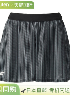 纯色短裤 / PURE SHORT PANTS / 女式 (BWG5428)