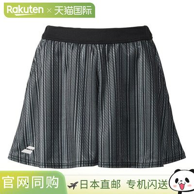 纯色短裤 / PURE SHORT PANTS / 女式 (BWG5428)