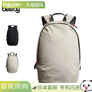 日本直邮Bellroy 背包 双肩包 轻量日用背包 男士女士20L 轻便 防