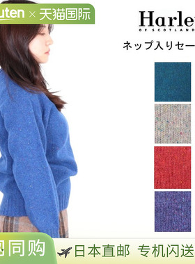 Harley of Scotland 女款纯色 Nep 圆领毛衣。NOR'EASTERLY 女款