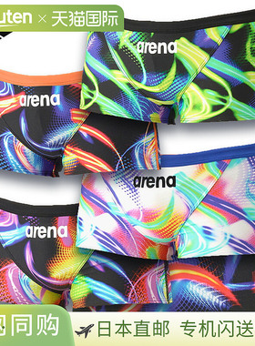 日本直邮Arena 男士 Tough Suit 训练紧身裤（短腿）AS6SWM35M