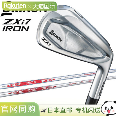日本直邮邓禄普 SRIXON ZXi7 铁杆单杆 NSPRO MODUS3 TOUR 钢杆 2