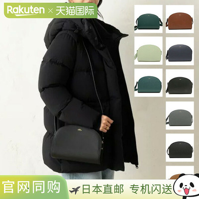 APC 单肩包半月经典女士 APC APC PXAWV F61048