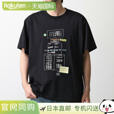 日本直邮MM6 Maison Margiela T恤 SH0GC0070 M20170 男士短袖纯