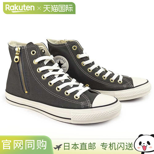 日本直邮Converse 运动鞋 All Star Gold Zip HI 高帮男款女款侧