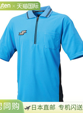 SSK 棒球裁判用品 NPB 裁判复制短袖衬衫，NP 蓝色，UWP242R