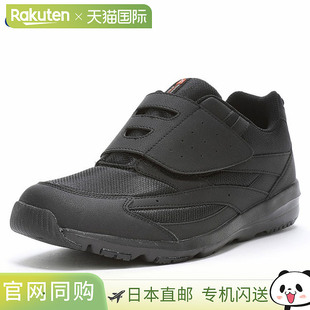 M206 SPLT 黑色 MOONSTAR 配有 日本直邮Moonstar 12323966 男鞋