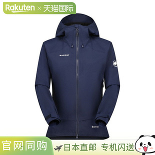 日本直邮MAMMUT Ayako Pro 2.0 硬壳连帽夹克 亚洲版 户外外套 10