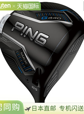 日本直邮PING G440 HL MAX 一号木 男士 SPEEDER NX 灰色 35/40