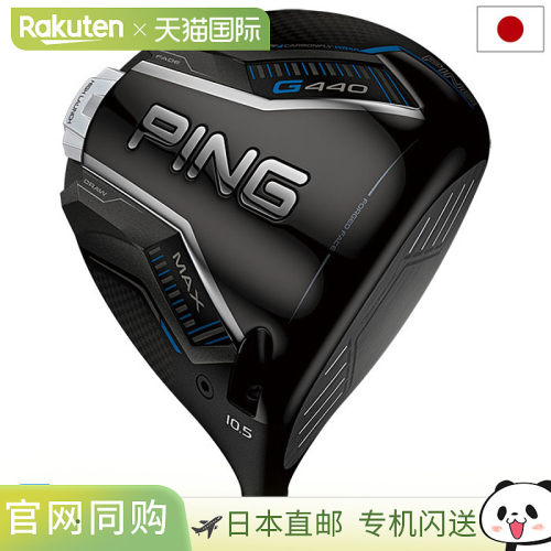 日本直邮PING G440 HL MAX 一号木 男士 SPEEDER NX 灰色 35/40