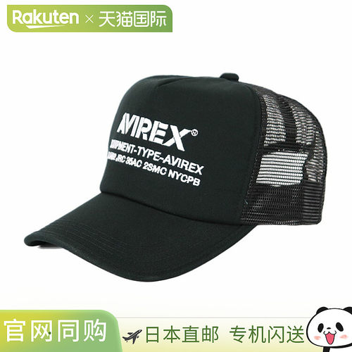 日本直邮AVIREX 男士徽标网帽男士热门品牌