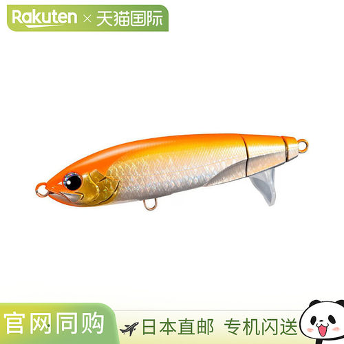 日本直邮Shimano Offshore Lure Ocea Screw Drive 180F XU-A18Y