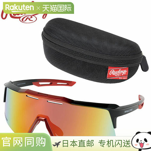 日本直邮Rawling 棒球太阳镜 REW25-01SM-SBRG 偏光 SLR REW2501S