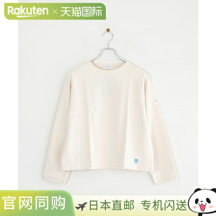 Cotton Orcival Road 圆领T恤 剪裁缝制边框T恤 上衣 B259