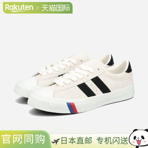 Pro-Keds Royal Plus Suede Low 男士女士运动鞋低帮白色 PN1021W