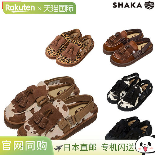 日本直邮SHAKA MOC MULE TASSEL COWHAIR SK-339 绗缝流苏穆勒凉