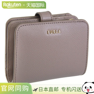 日本直邮FURLA 女士钱包 双折钱包 Outlet 灰褐色 CLASSIC S COMP