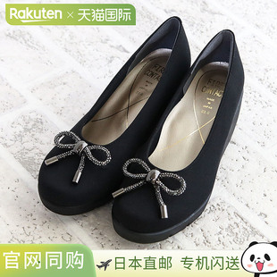 和小码 日本直邮First 舒适便捷大码 女士坡跟厚底高跟鞋 可 Contact