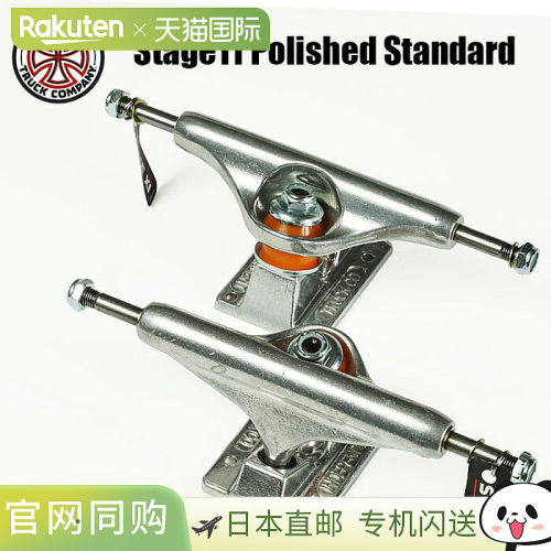 日本直邮INDEPENDENT TRUCK Stage11 抛光标准卡车 159 Independe