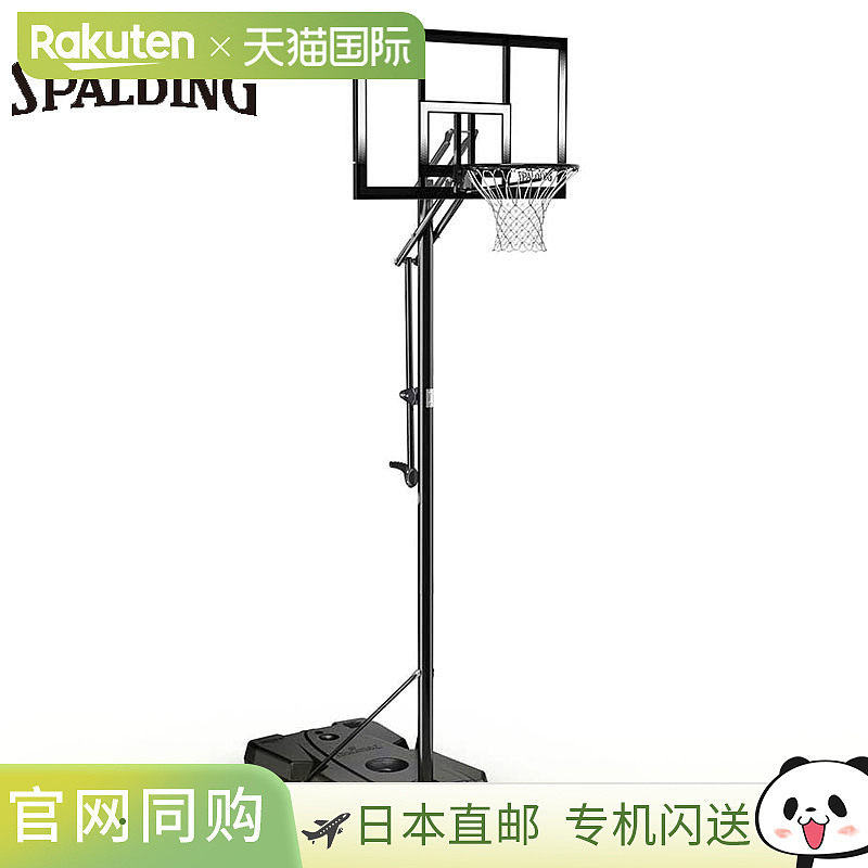 日本直邮Spalding Sports 男士女士青少年 44 英寸精确高度聚碳酸,运动/瑜伽/健身/球迷用品,篮球架/篮球框,淘宝优惠券,粉丝福利购,淘宝优惠卷