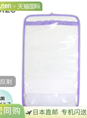 抗菌反光背包套大号紫色（RBF-2400）抗病毒反光材料