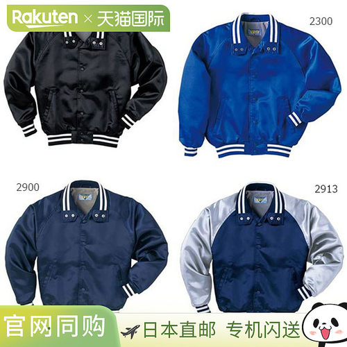 日本直邮ZETT 棒球青少年儿童地衣棒球服长袖夹克 ZETT BOG705