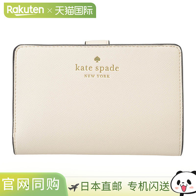日本直邮Kate Spade 双折钱包 Skyler KG676 100 VKS 女士