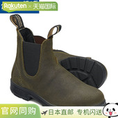 男女通用 Blundstone BS1615407 Gore 靴子 Originals Side