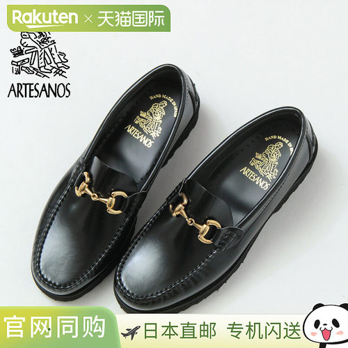 ARTESANOS BIT LOAFER 女士运动鞋底厚底乐福鞋，真皮，600G-OX