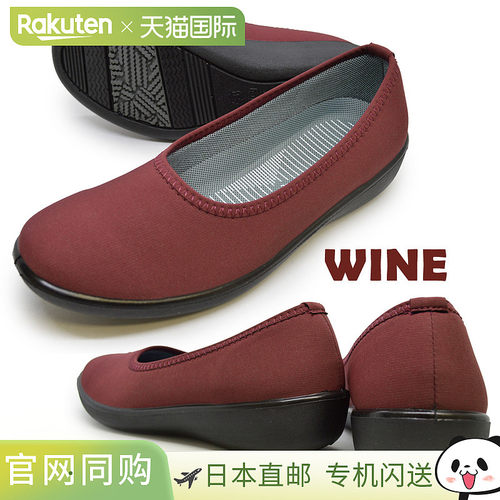 Pansy 女士高跟鞋日常防水鞋2322 Pansy 雨鞋防水抗菌除臭3E宽大