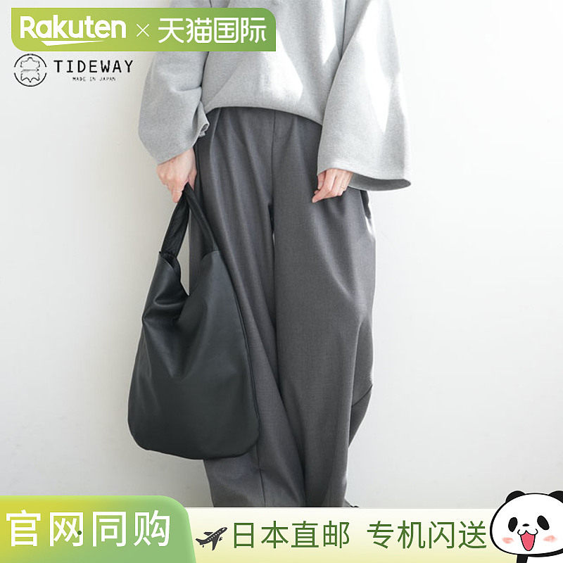 日本直邮TIDEWAY x SOLAMONAT WOODYHOUSE 独家皮革单肩包/手提包