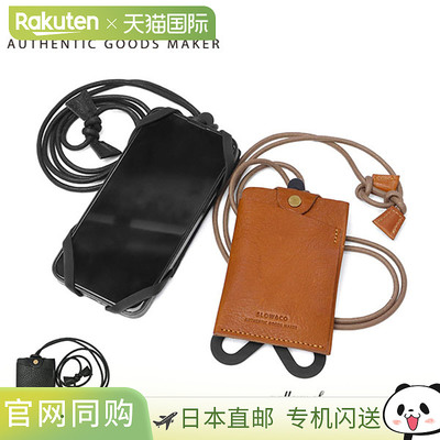 日本直邮SLOW 男女通用颈挂包时尚美观采用真皮材质这款轻巧便携