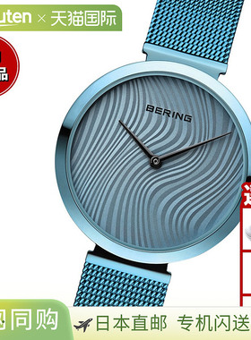 日本直邮Bering 女士腕表 Charity Time to Care 18132-CHARITY2