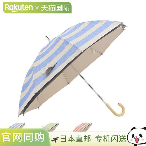 estaa 女士 50 厘米长遮阳伞，全遮光，适合日晒雨淋，轻便，隔热