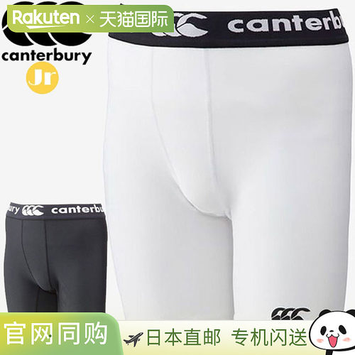 日本直邮Canterbury RGJ24050 青少年打底短裤 速干内搭紧身裤 运