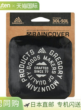 日本直邮GREGORY 背包 RAIN COVER 30-50 (雨罩 30-50) 均码黑曜1