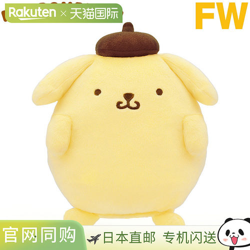 日本直邮SANRIO POMPOMPURIN 布丁狗 高尔夫杆头套 球道木用 毛绒