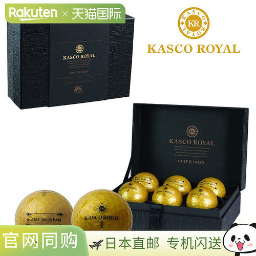 日本直邮kasco ROYAL3 Casco Royal 三颗高尔夫球半打（6 颗）